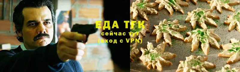 Cannafood марихуана  купить наркотики цена  Городовиковск 