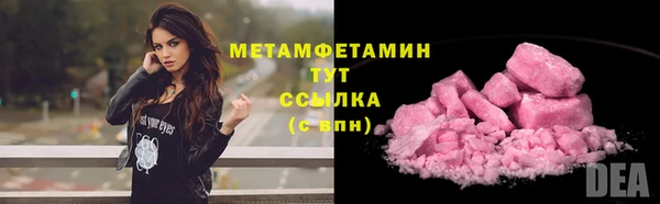 ECSTASY Белокуриха