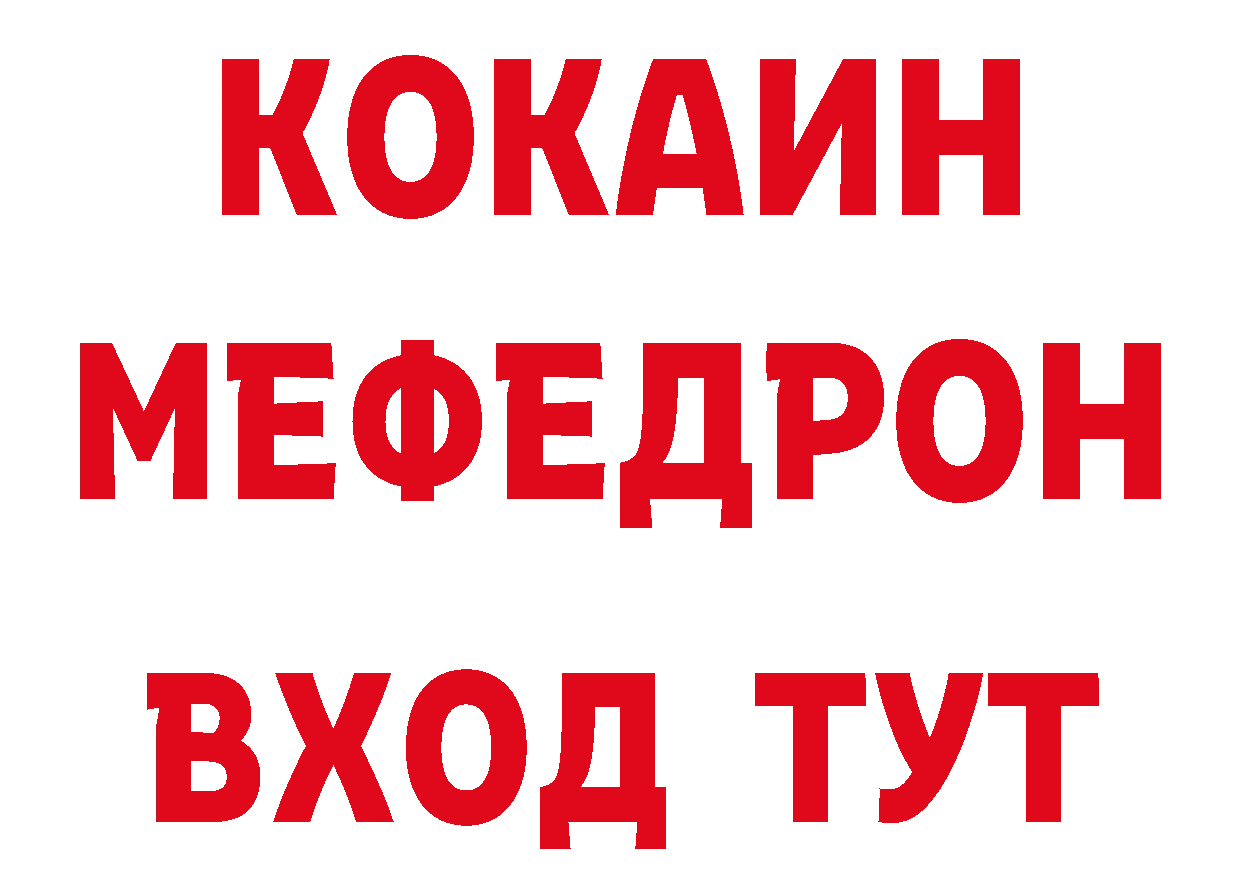 МЕТАМФЕТАМИН пудра онион мориарти mega Городовиковск