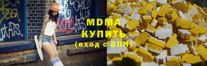 MDMA VHQ  гидра ССЫЛКА  Городовиковск  где найти наркотики 